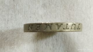 Moneda 1 libra Isabel II