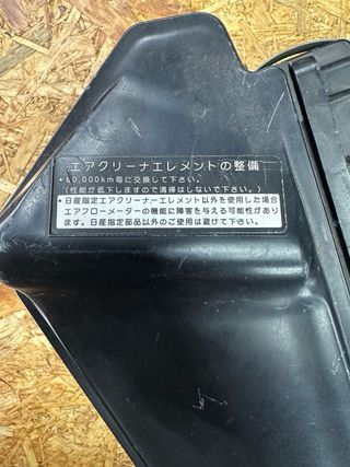 Caja admisión Nissan GTR 34 original 