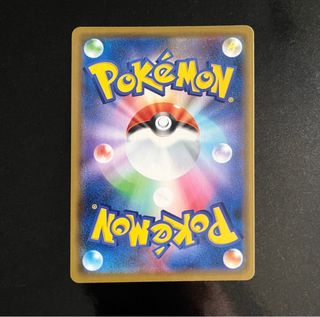 Carte pokèmon GX