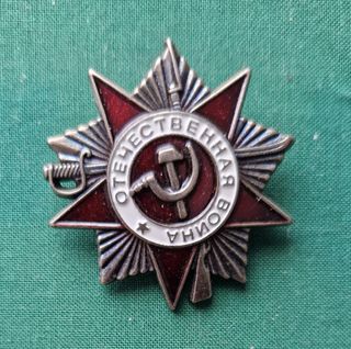 Réplica Medalla Militar- Orden de la Guerra Patrio