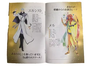 Bakufu Slash! PS2 - Kizna Arashi