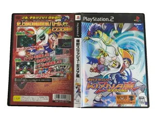 Bakufu Slash! PS2 - Kizna Arashi