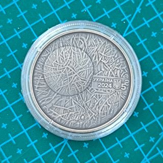 5 Hryven - 2024 - ucrania - homenaje Iván Marchuk