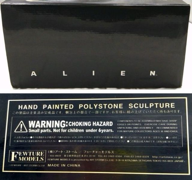 ALIEN Takeya Artstorm/Caratteristica