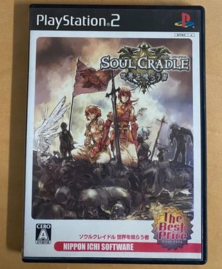 Soul Cradle: Sekai wo Kurau Mono PS2