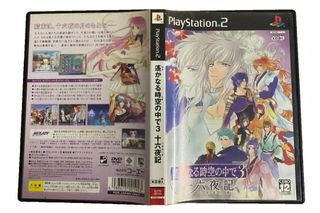 Harukanaru Toki no Naka de 3 Izayoiki PS2 - Comple