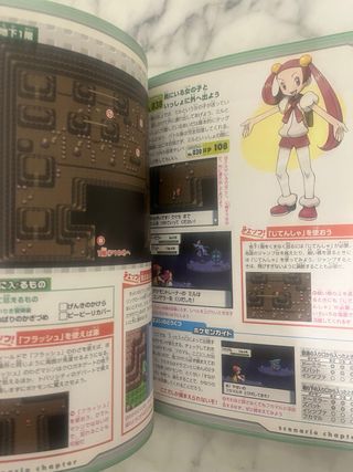 Guide Pokemon Diamond Pearl DS JP