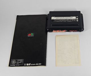 Fatal Fury Megadrive