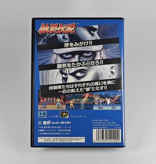 Fatal Fury Megadrive