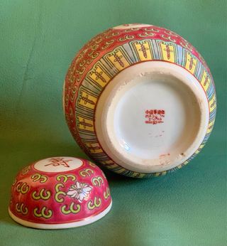 TIBOR DE PORCELANA CON CARACTERES CHINOS