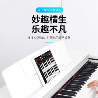 Cable USB B a USB C ,para piano digital,Impresora