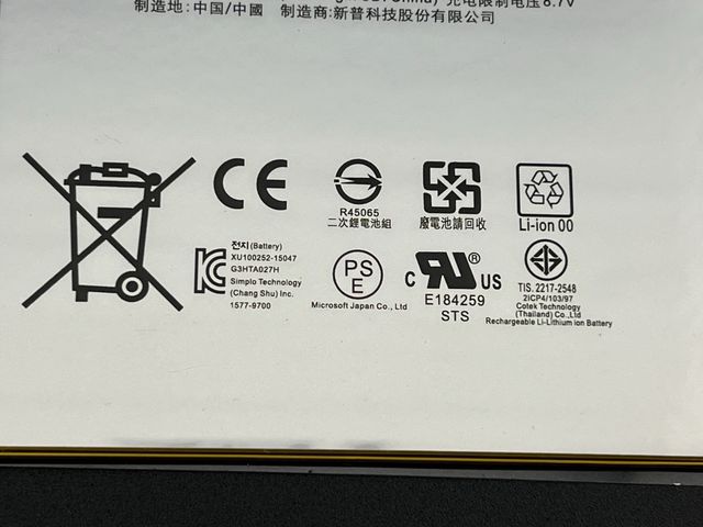 Batteria per Microsoft Surface Pro 4 G3HTA027H