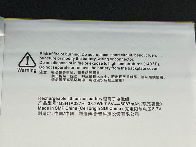 Batteria per Microsoft Surface Pro 4 G3HTA027H