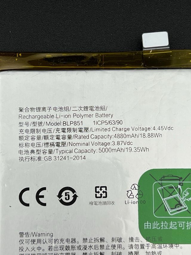 Batteria per OPPO A74 4G
