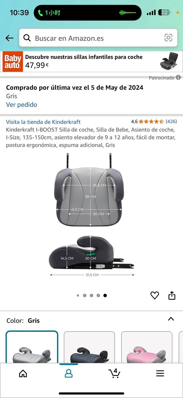 Kinderkraft IBOOST Silla de coche