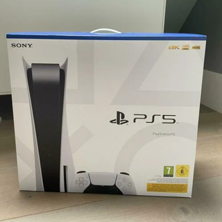 Funda PET Playstation 5