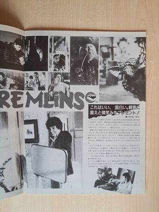Gremlins programma giapponese originale