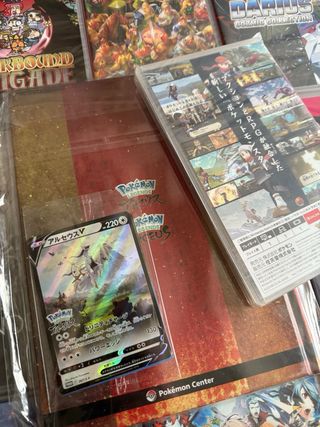 Pokemon Legends Arceus Pokemon Center JapanReserve