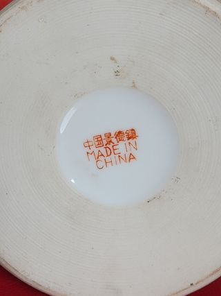 Teiera cinese vintage anni 60