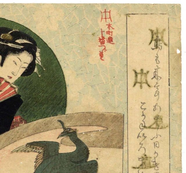 Xilografia originale Yashima Gakutei