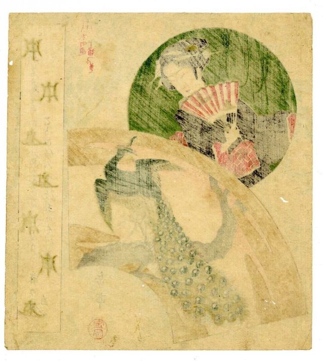 Xilografia originale Yashima Gakutei