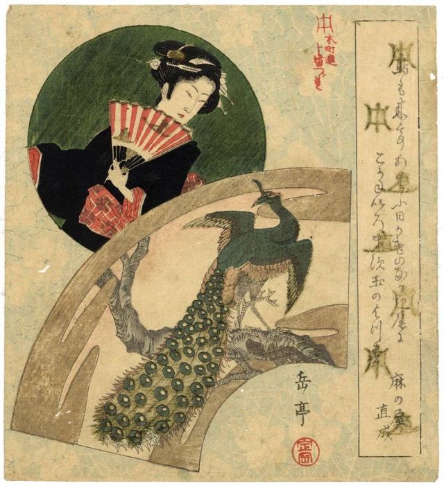 Xilografia originale Yashima Gakutei