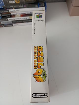 Custom robo n64 