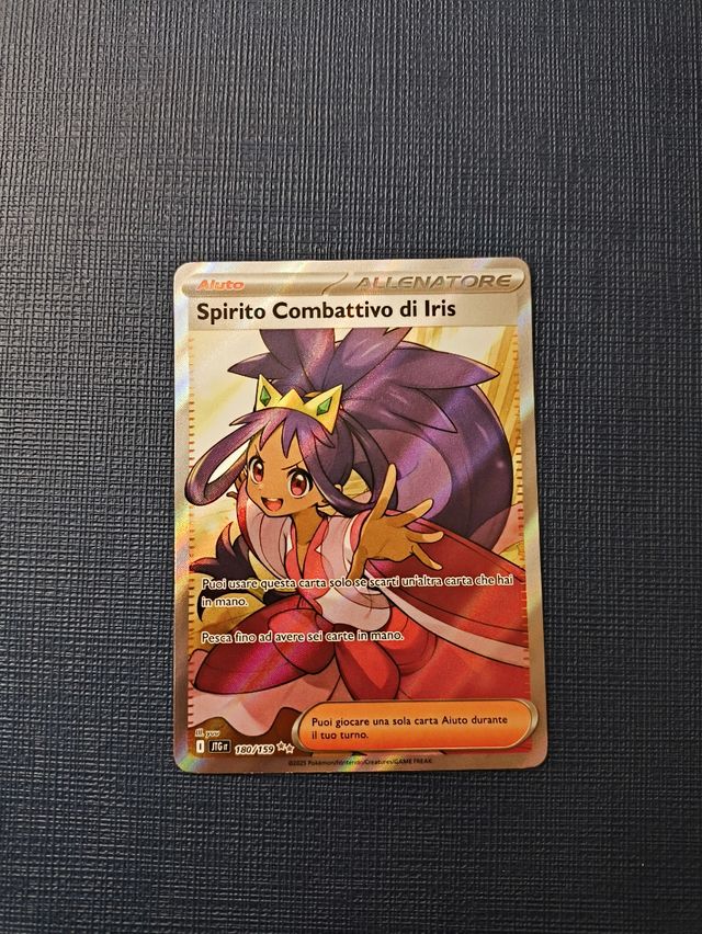 Spirito combattivo di iris Pokémon