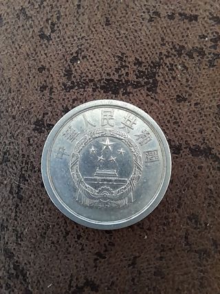 Monedas De China