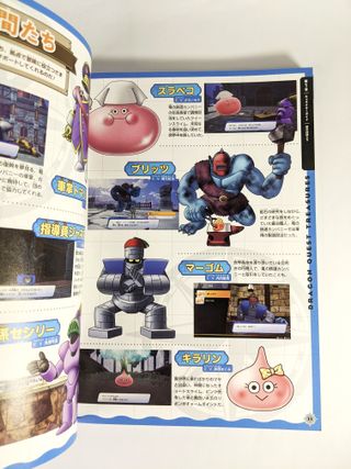 Dragon Quest Treasures Hunting Guidebook Guida