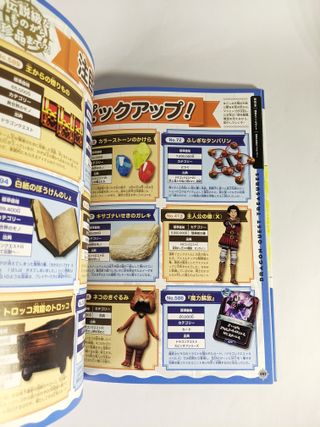 Dragon Quest Treasures Hunting Guidebook Guida