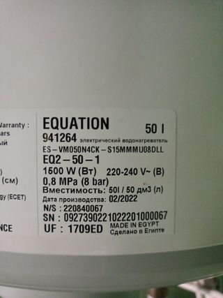 Termo eléctrico 50L