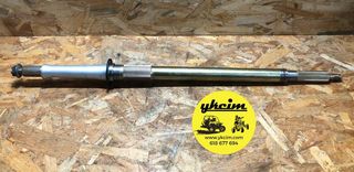 Eje trasero Yamaha Bruin 250