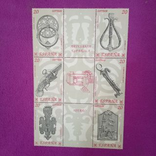 Pliego sellos España artesanía