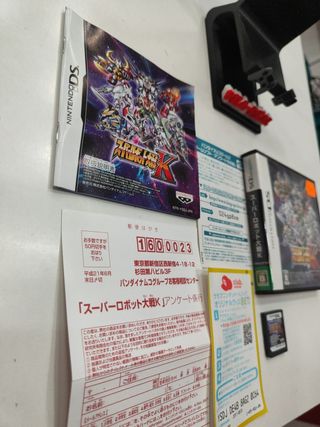 SUPER ROBOT WARS TAISEN K