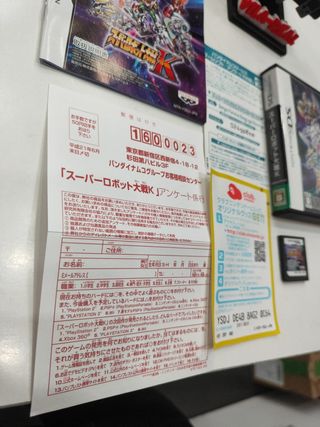 SUPER ROBOT WARS TAISEN K
