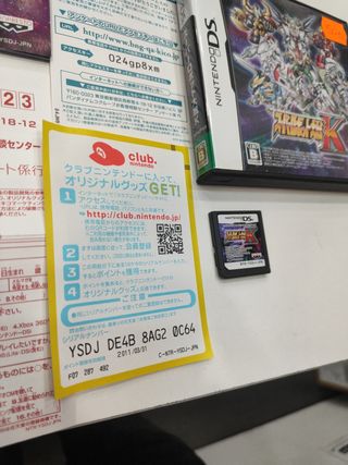 SUPER ROBOT WARS TAISEN K