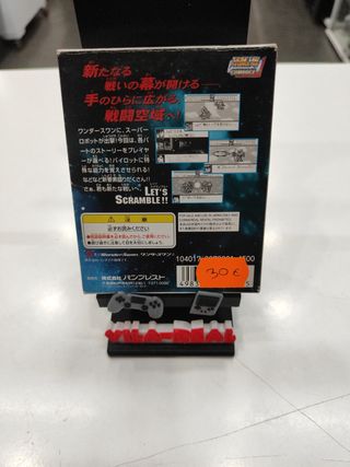 SUPER ROBOT WARS COMPACT WONDERSWAN