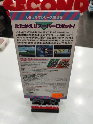SUPER ROBOT WARS DAY 4