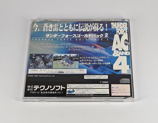 Thunder Force Gold Pack 2 con spinecard