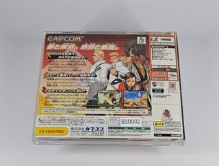 Capcom Vs SNK2 Dreamcast con spinecard