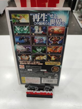 SUPER ROBOT WARS TAISEN Z PSP