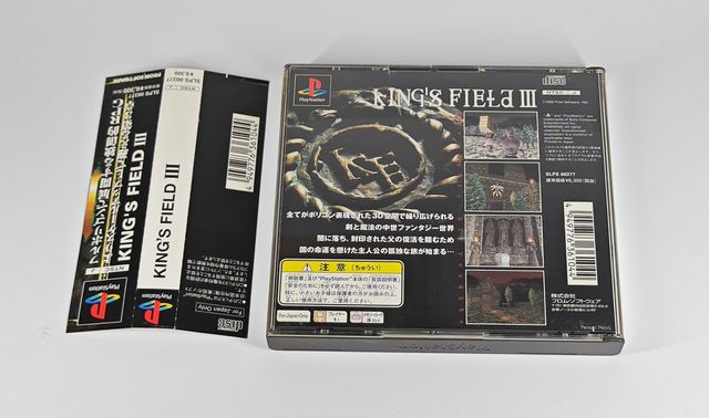 King's Field III PS1 spinecard