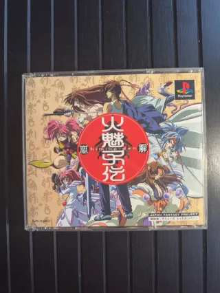 RPG Tsukuru 4, Klonoa 2, Himiko Den Renge..ps1 jap