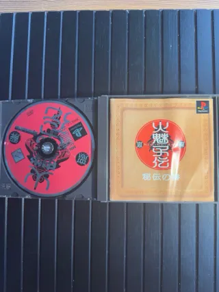 RPG Tsukuru 4, Klonoa 2, Himiko Den Renge..ps1 jap