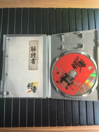 RPG Tsukuru 4, Klonoa 2, Himiko Den Renge..ps1 jap