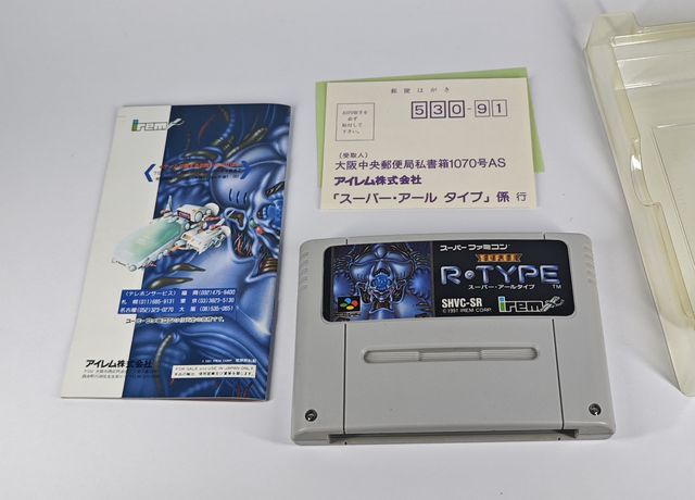 R-Type Super Famicom