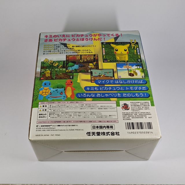 Hey you Pikachu !! NIntendo 64