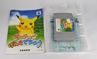 Hey you Pikachu !! NIntendo 64