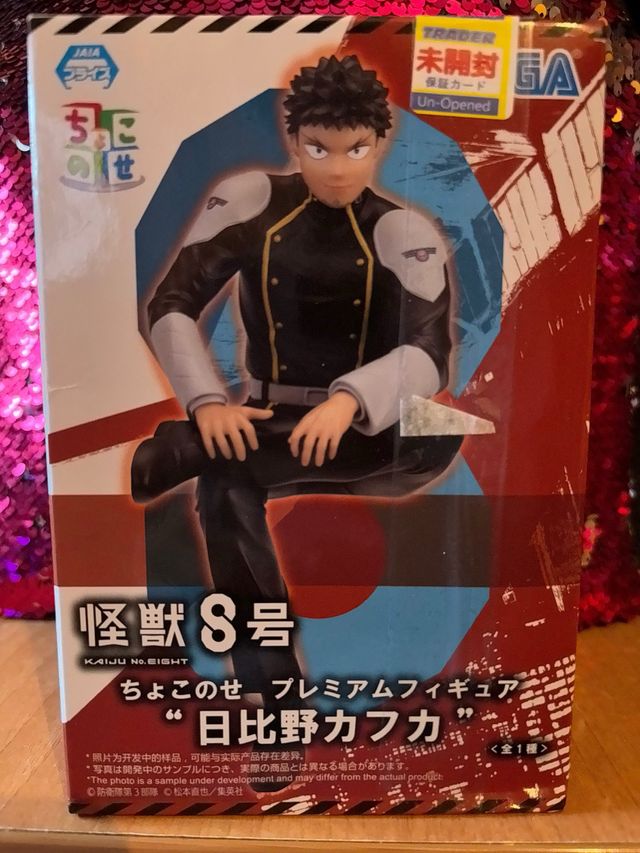 Hibino Kafka figura Kaiju n8